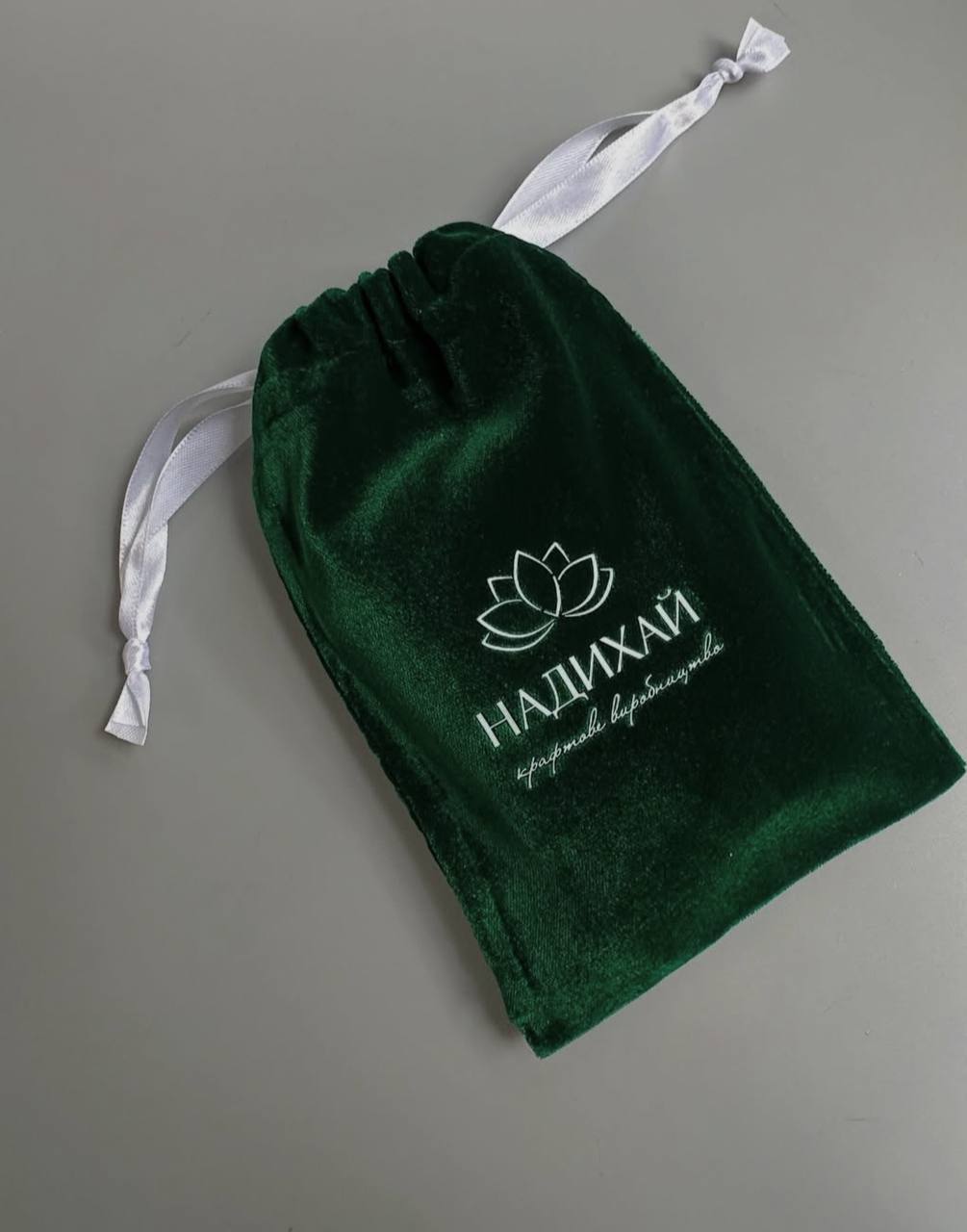 Оксамитовий мішечок
